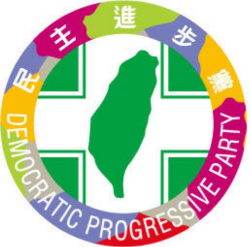 민주진보당 로고