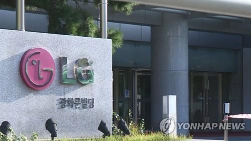 LG생활건강