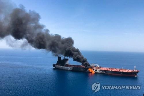 13일 오만해에서 공격당한 유조선