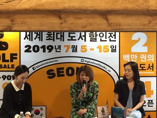 빅 배드 울프 북 세일 공동창업자 재클린 응(가운데)