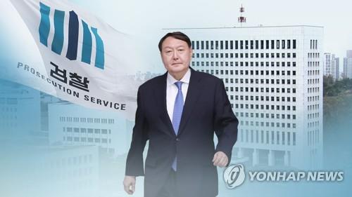 차기 검찰총장 윤석열 서울중앙지검장