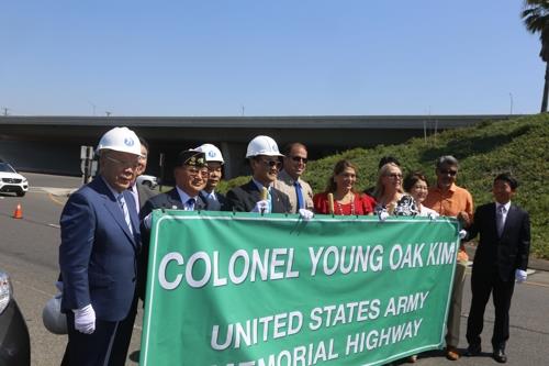 2018년 8월 3일 미국 캘리포니아주 오렌지카운티 부에나파크에서 '김영옥 대령 기념 고속도로 표지판 기공식'이 열리고 있다. [연합뉴스 자료 사진]