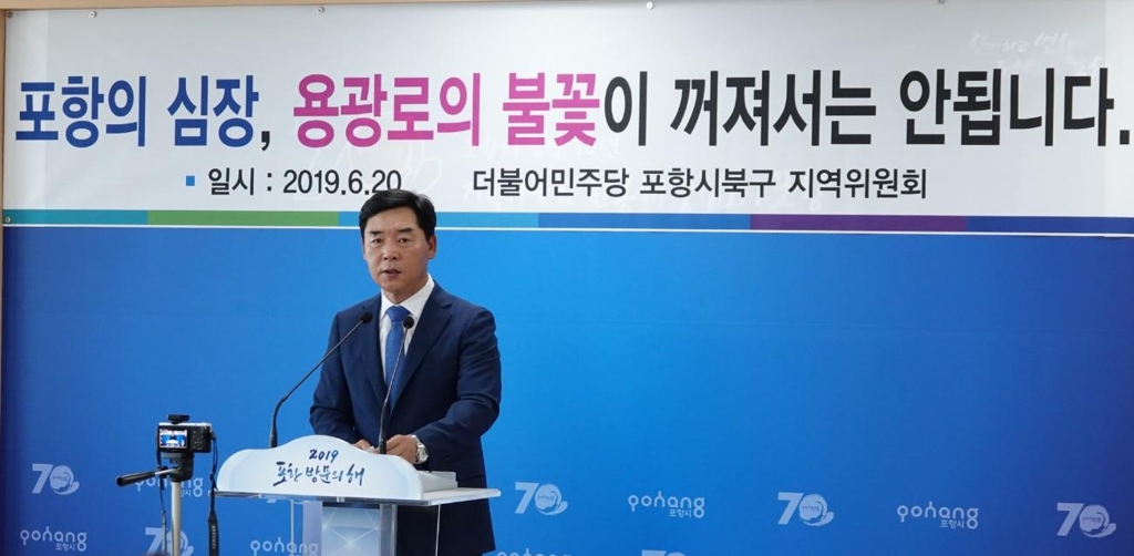 기자회견하는 오중기 위원장