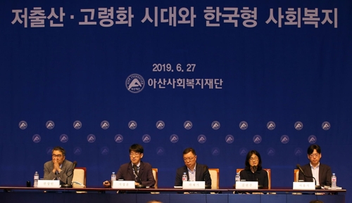 아산사회복지재단, 창립 42주년 심포지엄