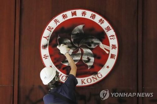 홍콩 상징에 검은 페인트 칠하는 시위대