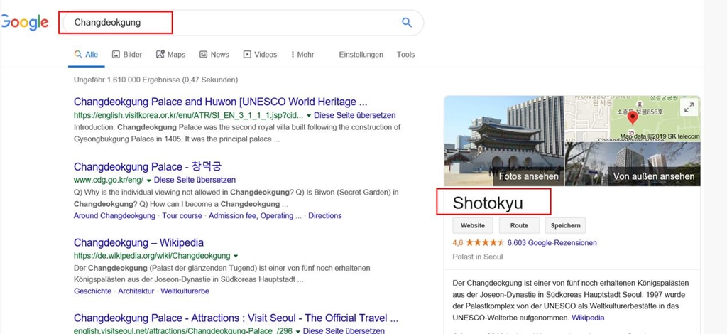 구글 사이트에서는 '창덕궁'을 검색하면 '쇼토큐'라고 나온다 