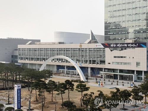 광주시청