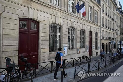 프랑스 파리의 보지라르 초등학교
