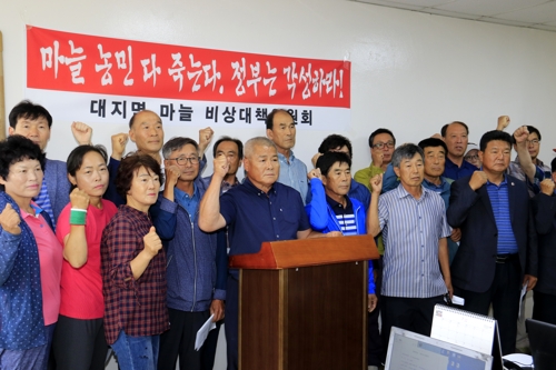 "마늘 농민 다 죽는다"