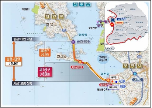 보령∼태안 도로 건설현장 위치도