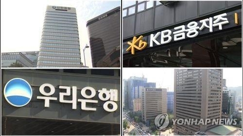 신한금융, KB금융지주, 우리은행, 하나금융
