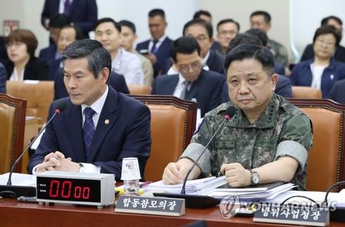 정경두 국방부 장관(좌측)과 박한기 합참의장
