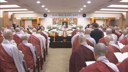 비구니계 원로 광우스님 영결식