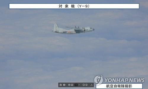 중국 Y-9 정찰기