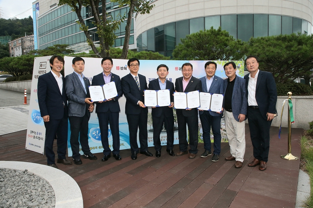 김해시 ISO22000 인증서 수여식