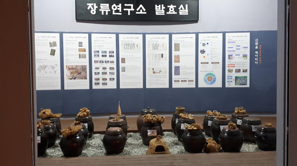 순창 장류연구소 발효실