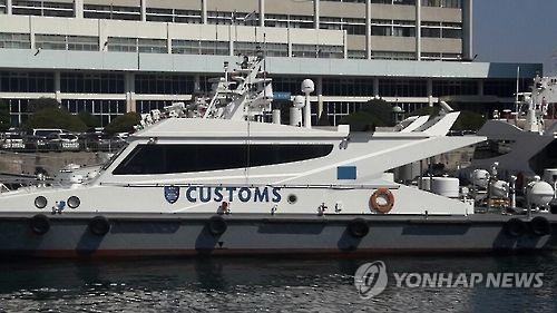 세관 감시정