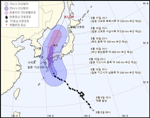태풍 '크로사' 예상 경로