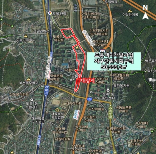 서울 도봉택지개발사업 지구단위계획 대상지