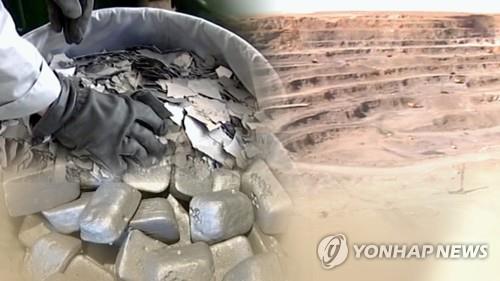 희토류 채굴