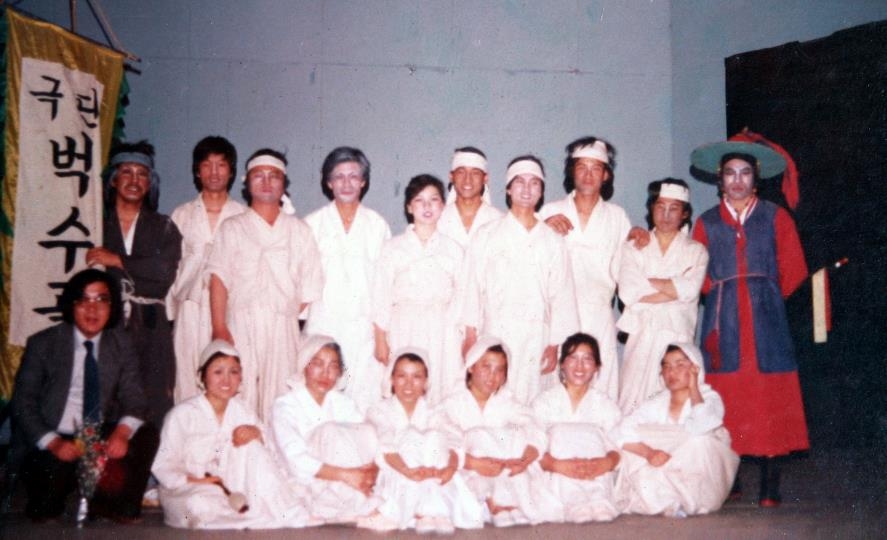 1985년 연극 '해평 들녘에 핀 꽃' 벅수골 공연팀