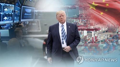 트럼프발 국제분업구조 재편 (CG)