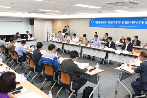 일본 수출규제 대응 2차 간담회