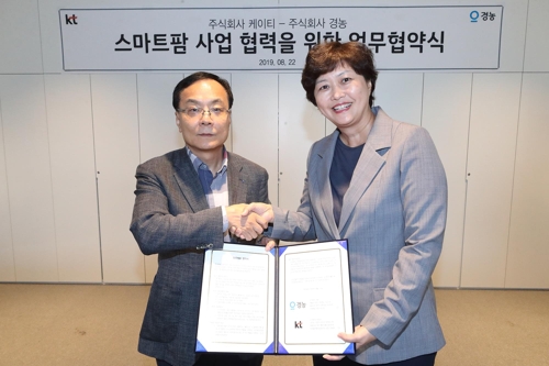 KT, 경농과 노지 스마트팜 개발 협력