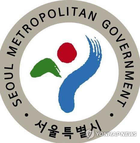 서울시, 글로벌 제약기업 MSD와 스타트업 해외 진출 지원 협력 - 1
