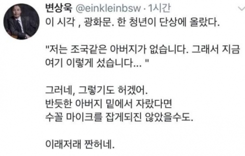 변상욱 앵커 트위터