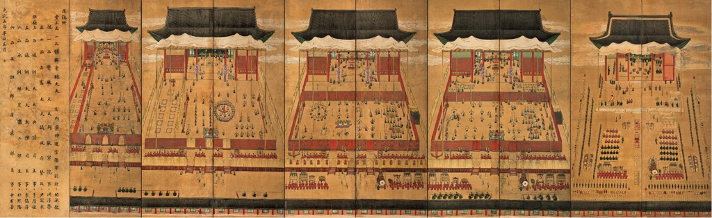 신축진찬도(辛丑進饌圖), 실크에 채색, 483.3☓148.3cm, 1901.5