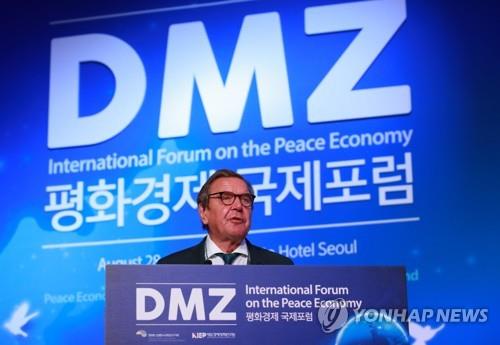 연설하는 슈뢰더 전 독일 총리