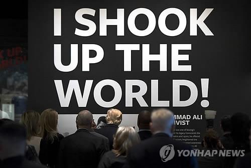 미국 흑인역사문화박물관을 둘러보는 트럼프