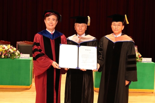 장복만 동원개발 회장 동아대 명예 경영학박사 수여