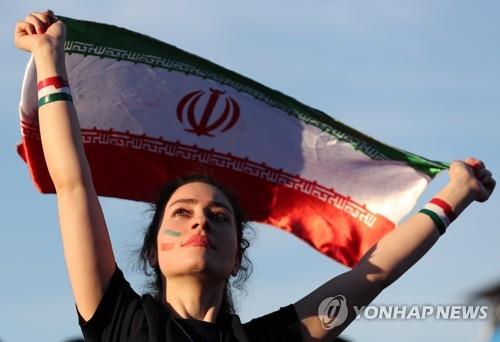 2018 모스크바 월드컵 축구경기를 관람하는 이란 여성팬