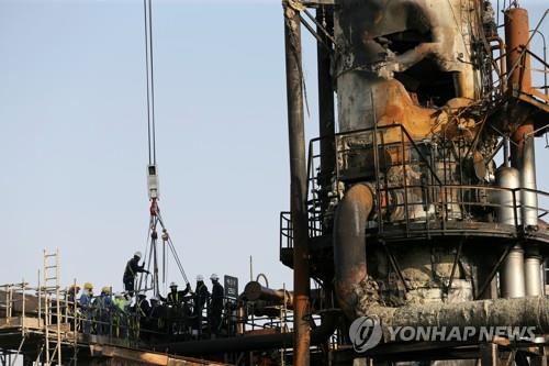 피격된 사우디 석유시설