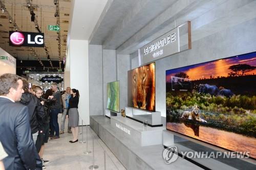 LG 시그니처 올레드 8K