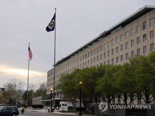 미 국무부 전경