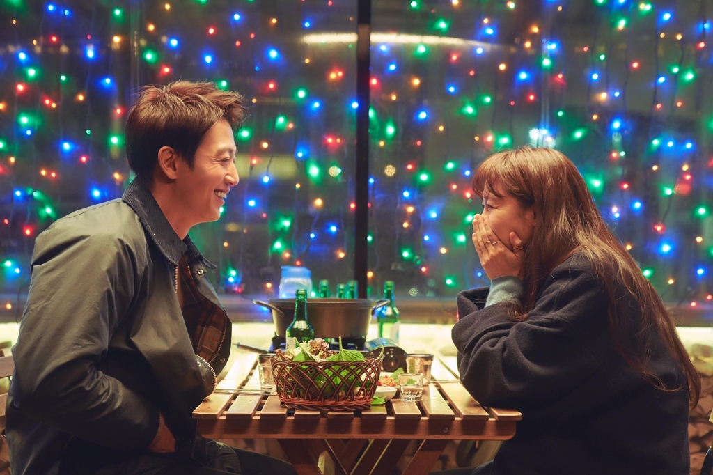 '가장 보통의 연애'