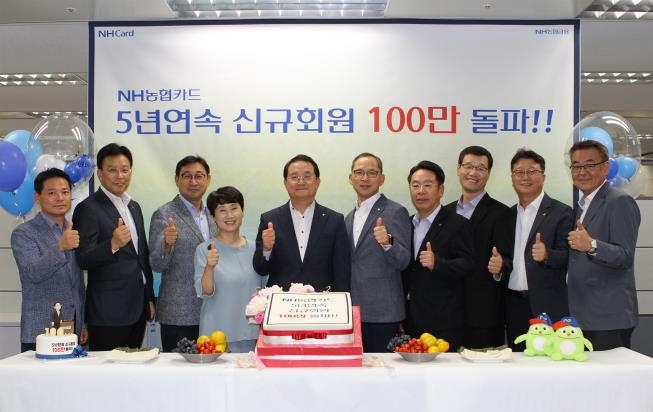NH농협카드, 5년 연속 신용카드 신규회원 100만좌 달성
