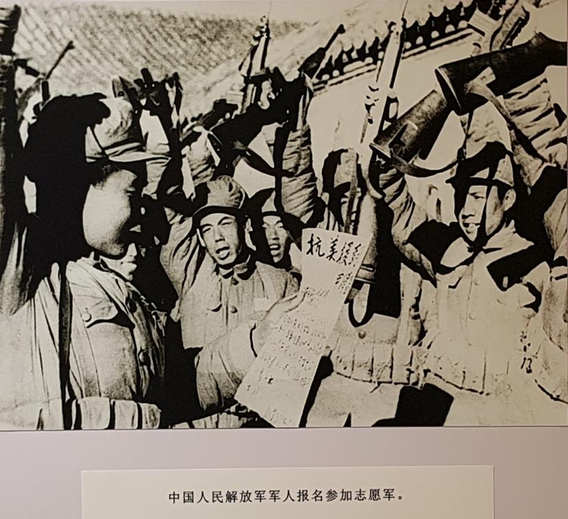 중국서 열린 북한 문화전시회에 걸린 한국전쟁 관련 사진