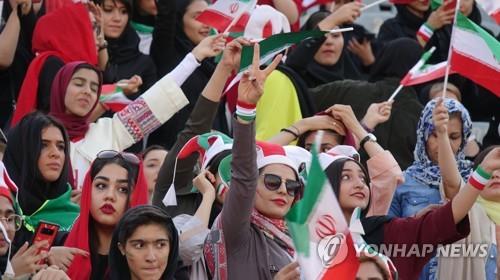 이란 여성 축구경기장 입장 38년만에 첫 허용