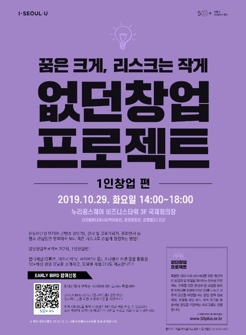 없던창업 프로젝트