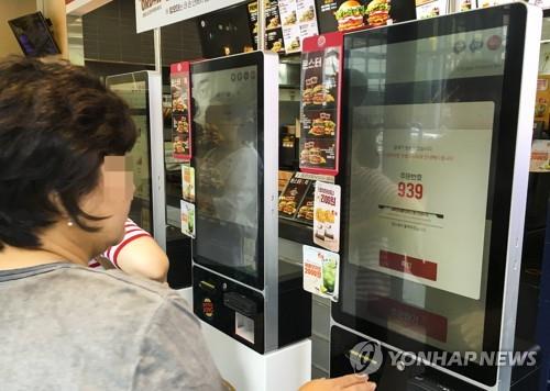 패스트푸드점 무인단말기(사진은 기사 내용과 무관함)