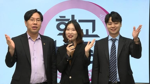 학교폭력 예방·대처법 영상