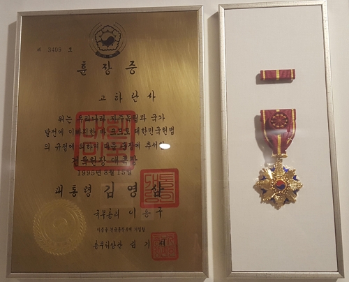 (서울=연합뉴스) 이희용 기자 = 정부가 1995년 김란사에게 추서한 건국훈장 애족장과 훈장증. '하란사'라고 적힌 이름은 2018년 '김란사'로 정정됐다.