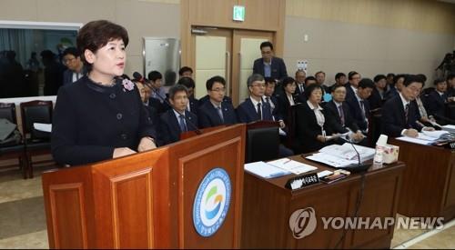 국정감사에서 업무 보고하는 강은희 대구시 교육감
