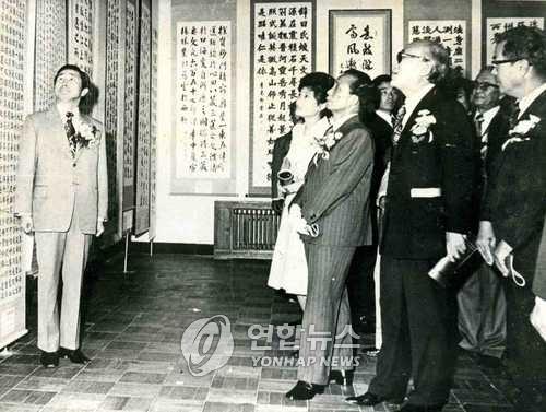 1975년 10월 2일 덕수궁 국립현대미술관에서 가을국전을 둘러보는 박정희 대통령