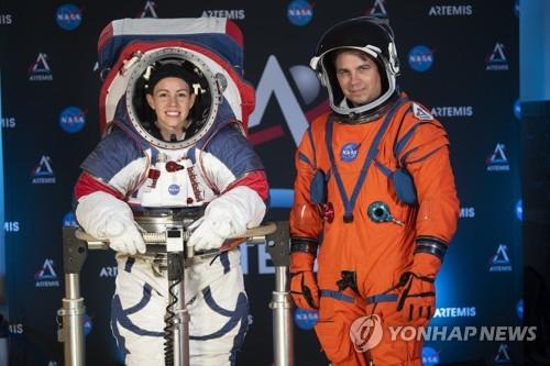 NASA 차세대 우주복