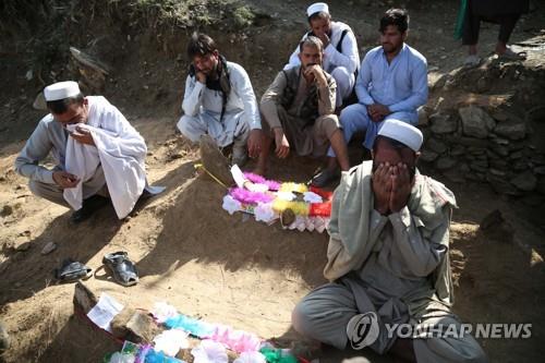 아프간 모스크 테러 사망자 장례식